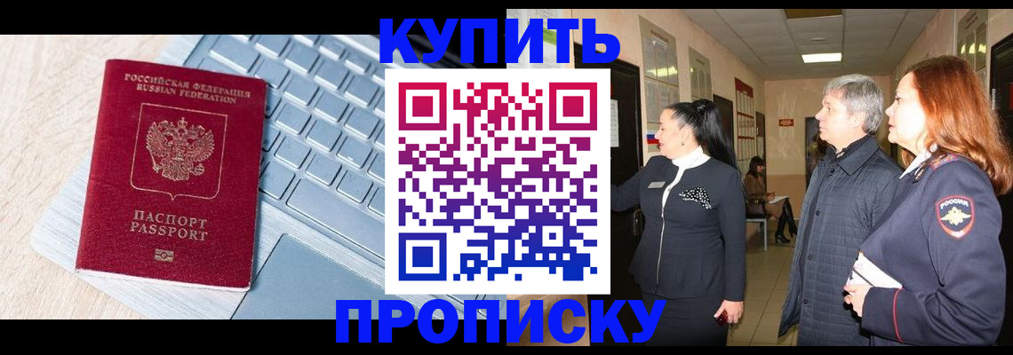 пропишу в квартире в Рязанской области