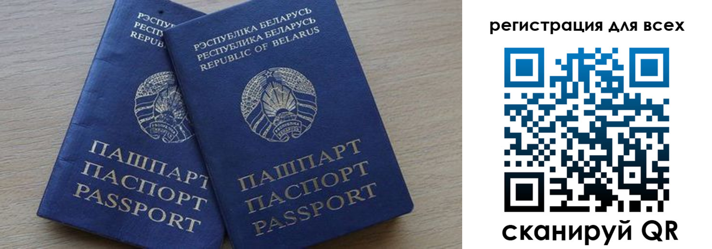 временная регистрация для всех в Рязанской области