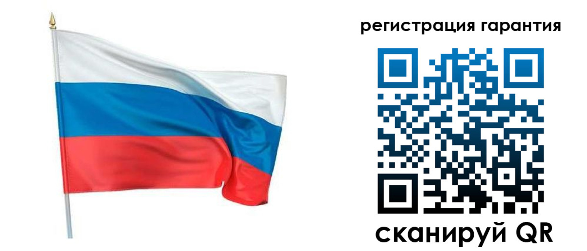 временная регистрация надежно в Рязанской области