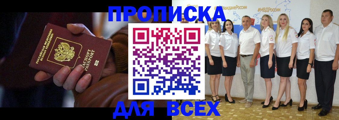 регистрация для школы в Рязанской области