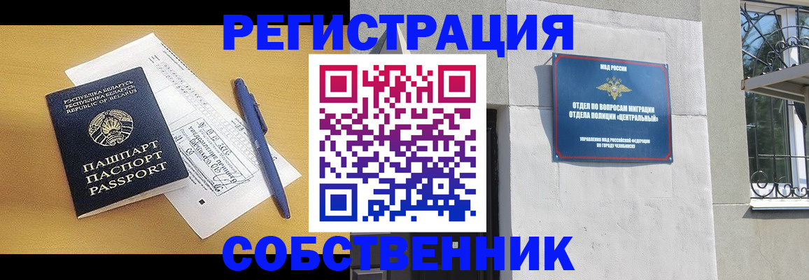 прописка для кредита в Рязанской области